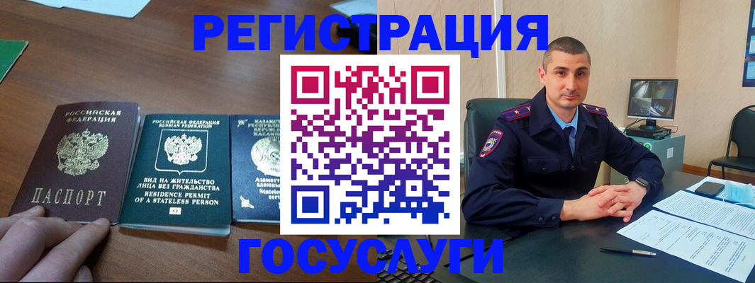 прописка для школы в Переславль-Залесском