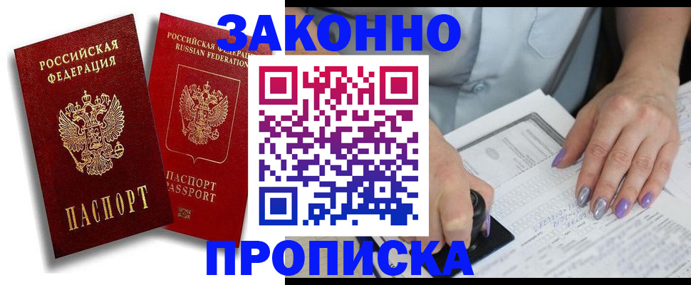 регистрация для школы в Переславль-Залесском