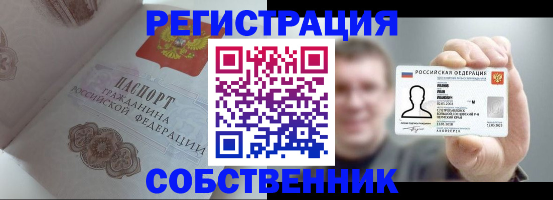 форма 3 в Переславль-Залесском